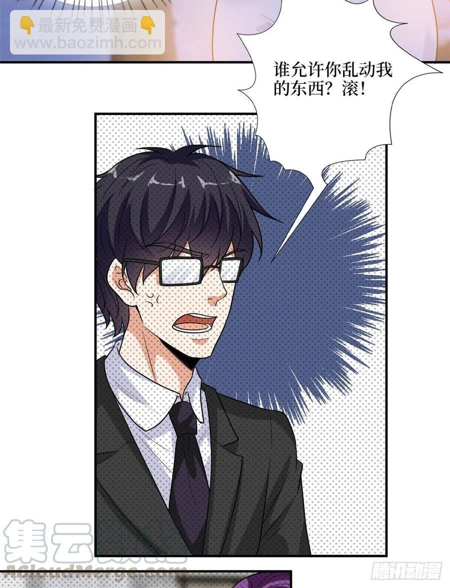 第159话 今晚留下来吧