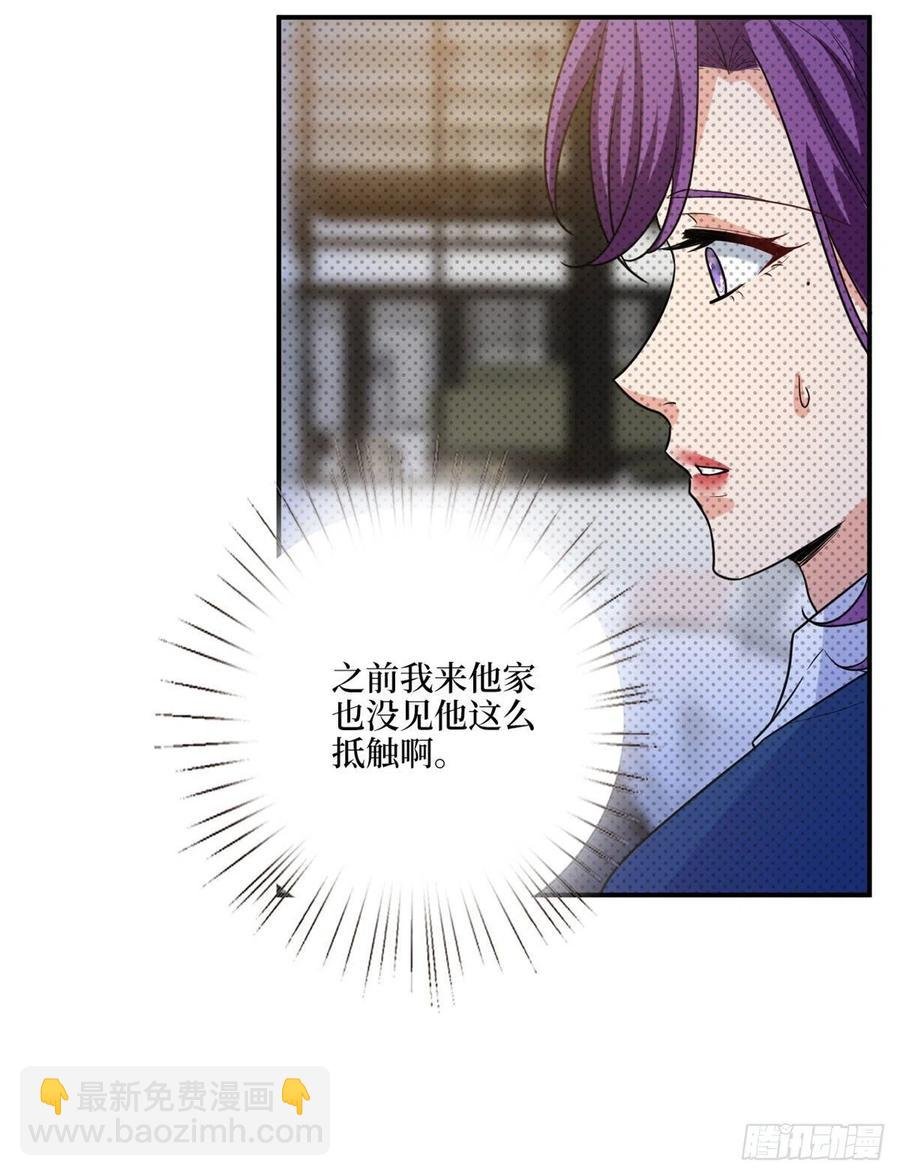 第159话 今晚留下来吧