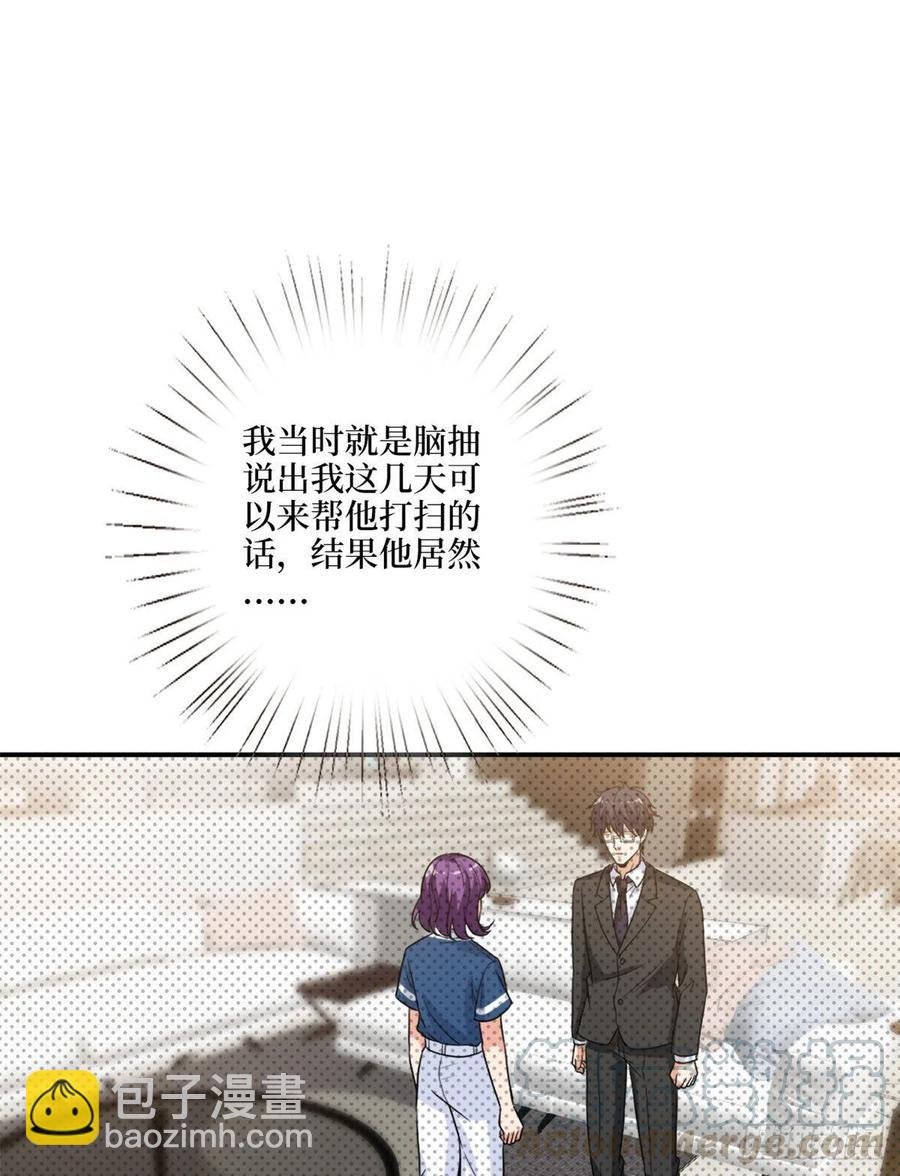 第159话 今晚留下来吧