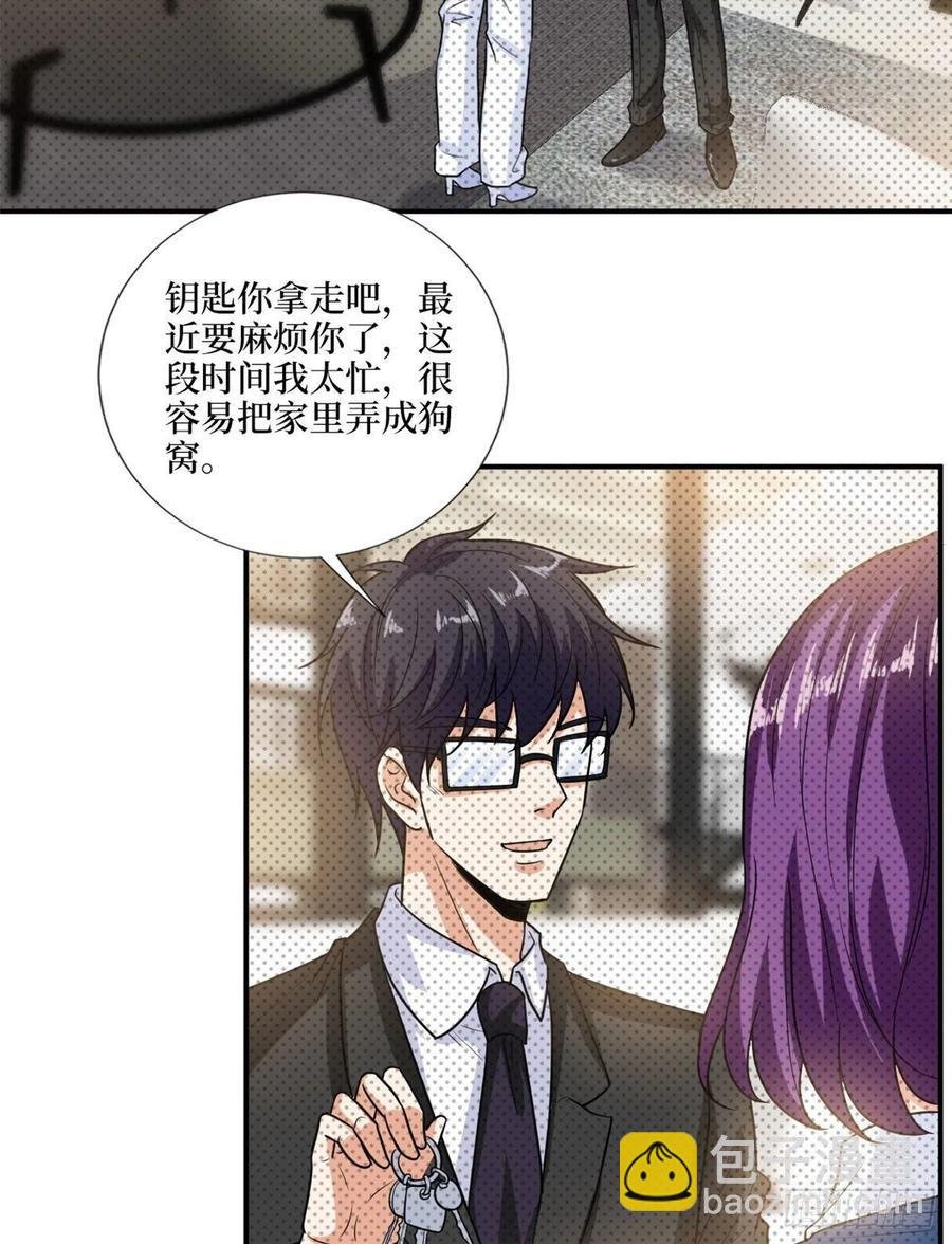 第159话 今晚留下来吧
