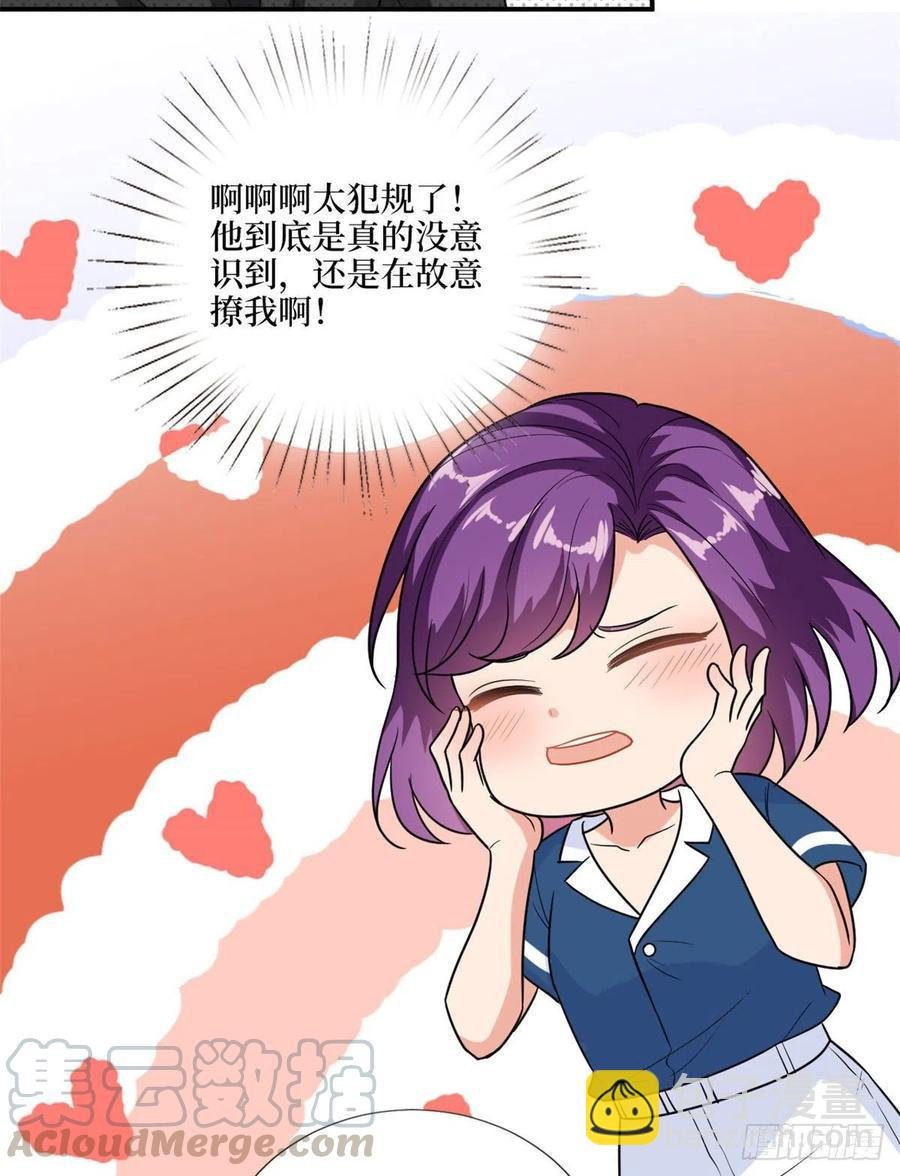 第159话 今晚留下来吧