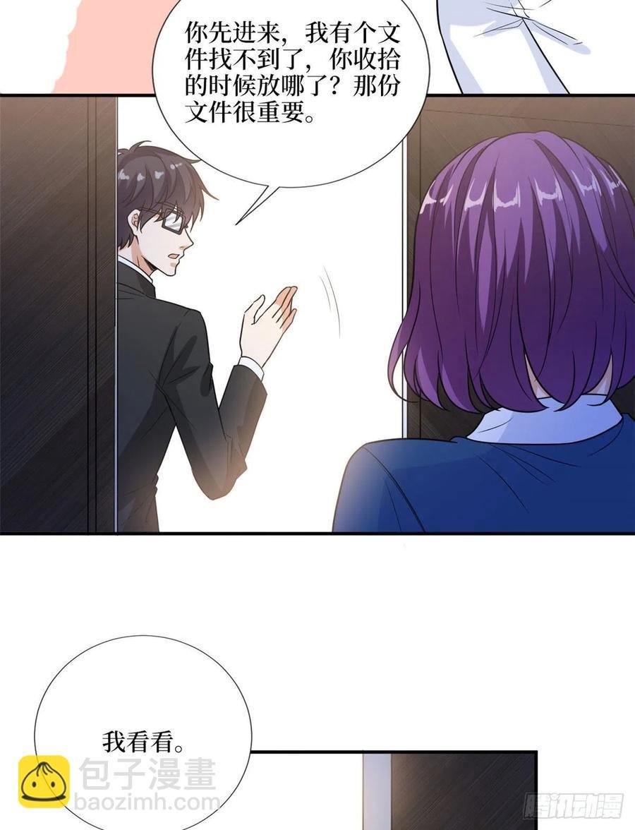 第159话 今晚留下来吧