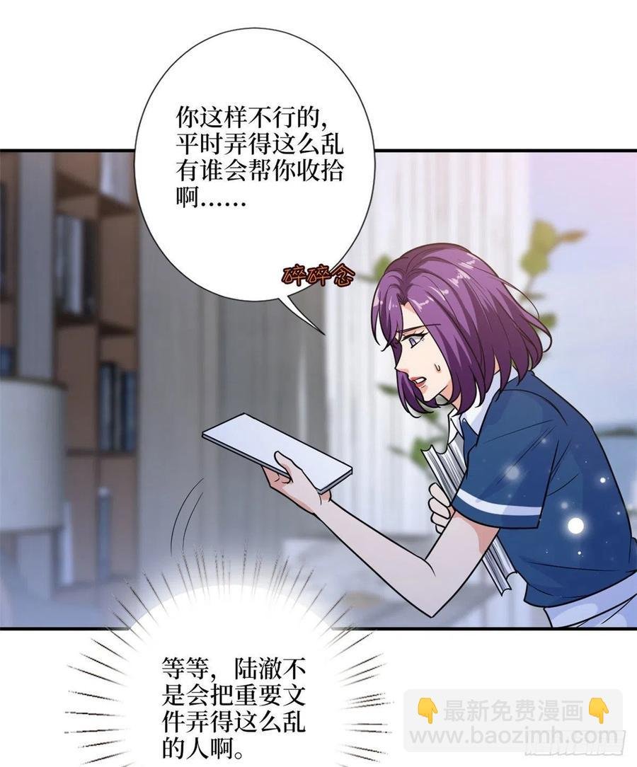 第159话 今晚留下来吧