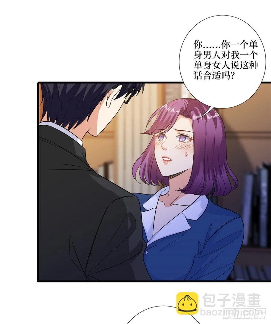 第160话 不堪的过往