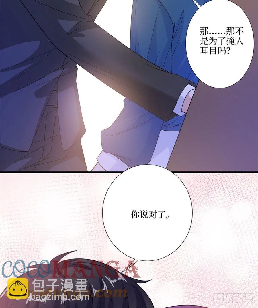 第160话 不堪的过往