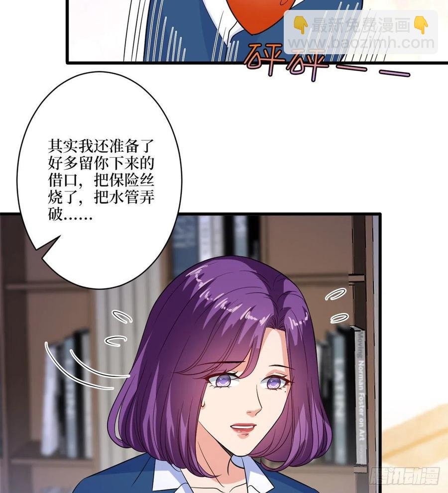 第160话 不堪的过往