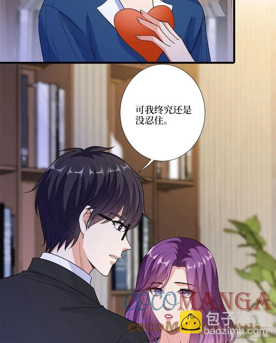 第160话 不堪的过往