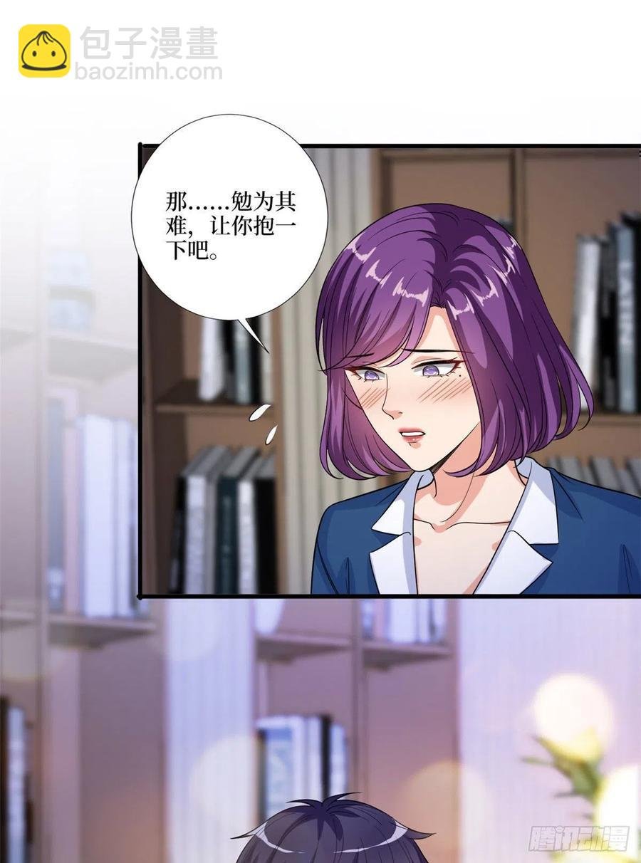 第160话 不堪的过往