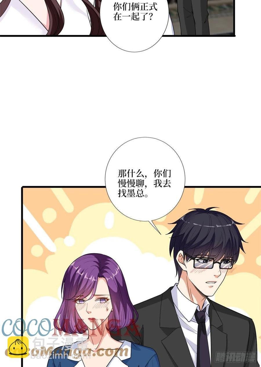 第160话 不堪的过往