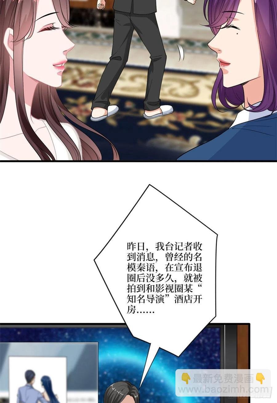 第160话 不堪的过往