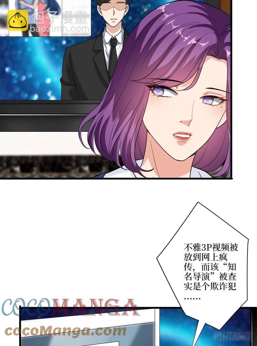 第160话 不堪的过往