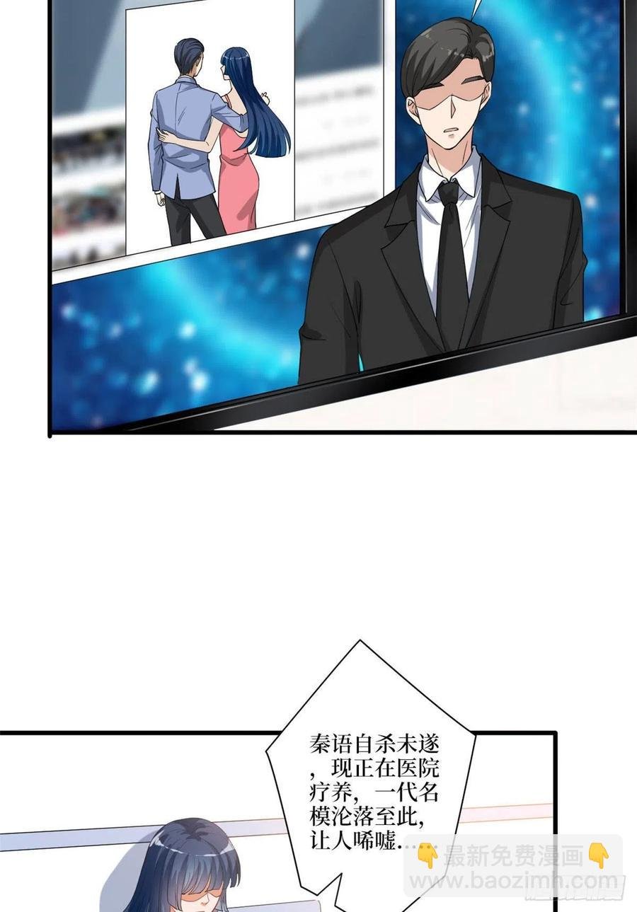 第160话 不堪的过往