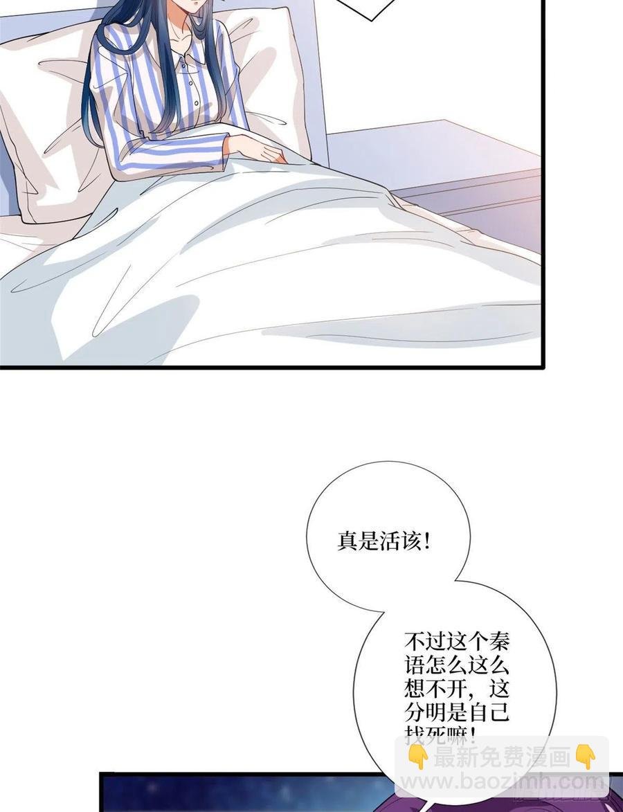第160话 不堪的过往