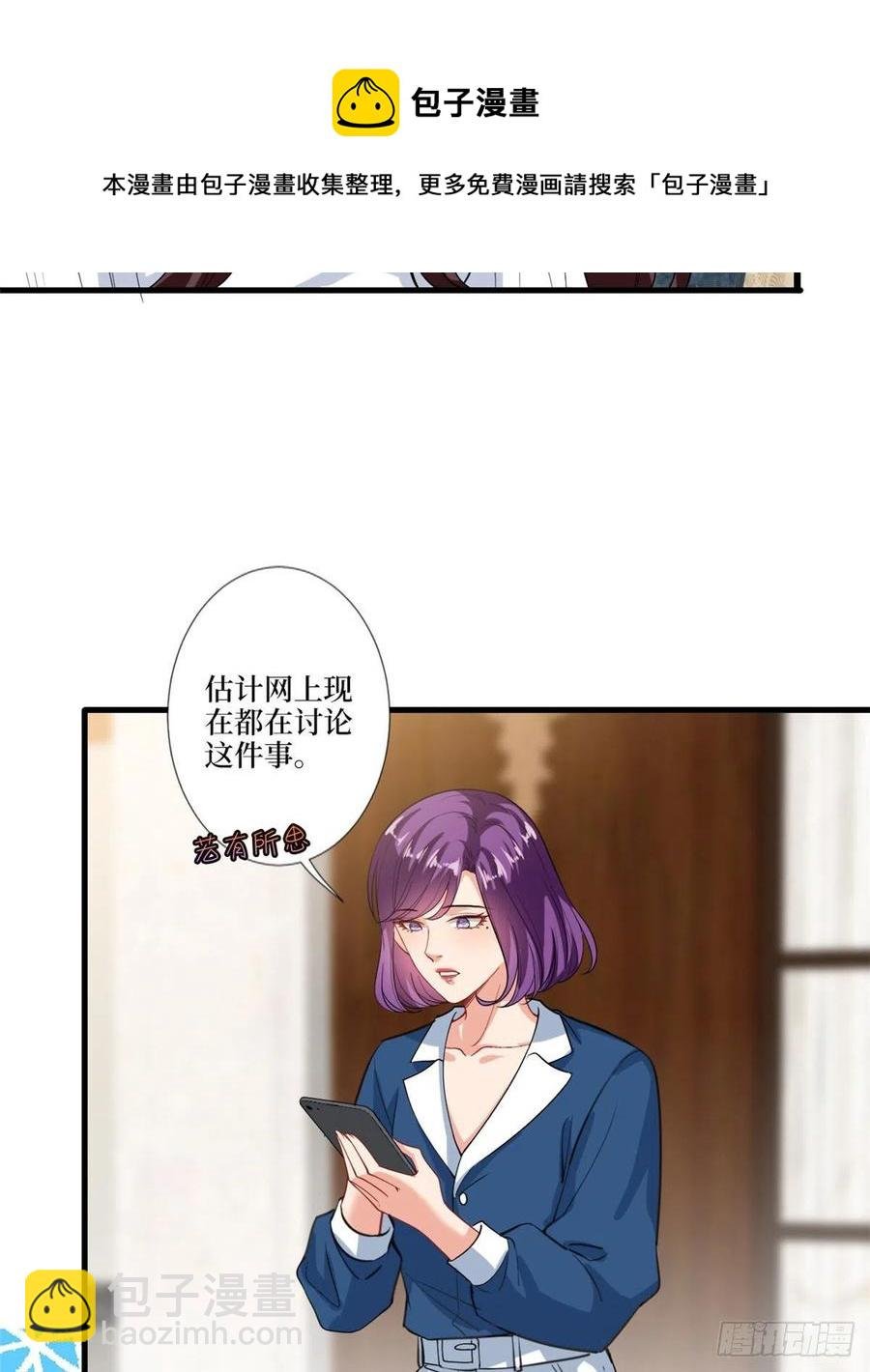 第160话 不堪的过往