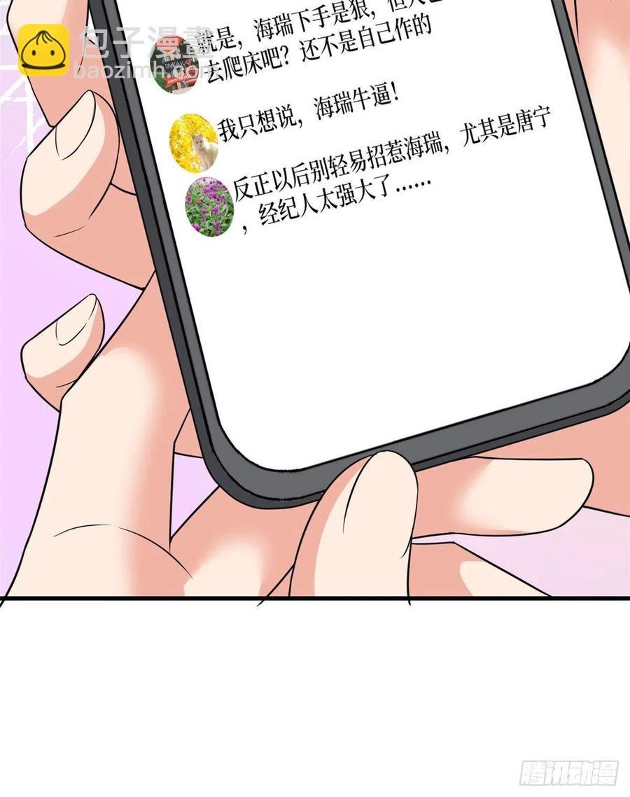 第160话 不堪的过往