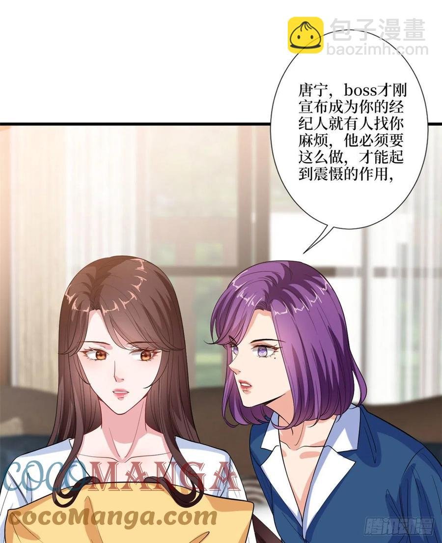 第160话 不堪的过往