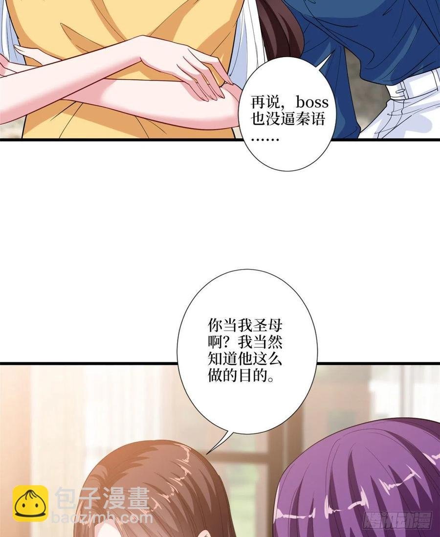 第160话 不堪的过往