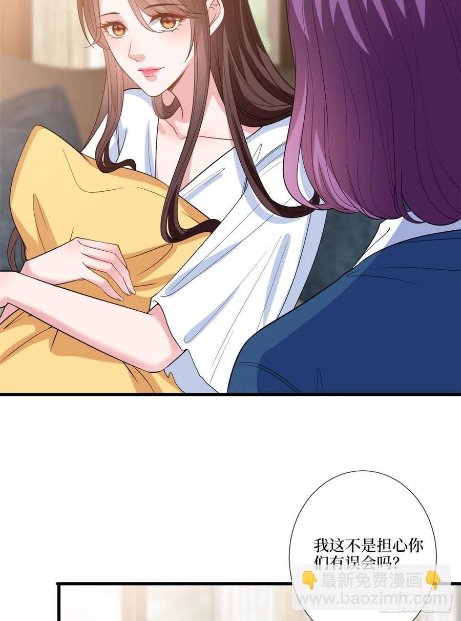 第160话 不堪的过往