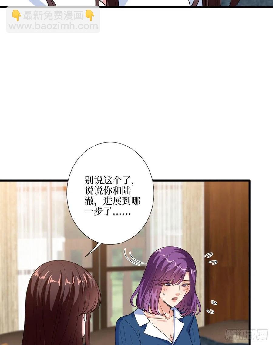 第160话 不堪的过往