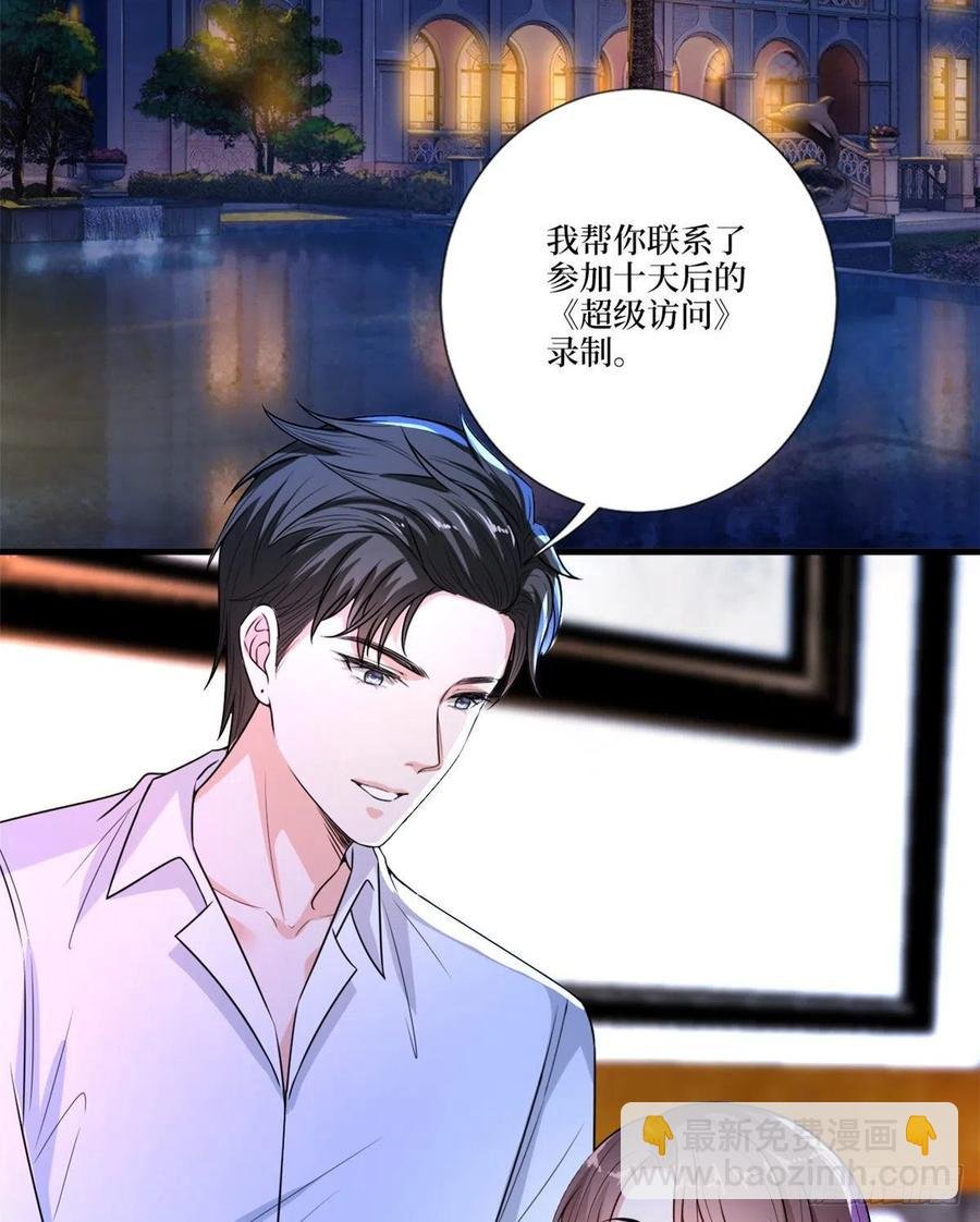 第160话 不堪的过往