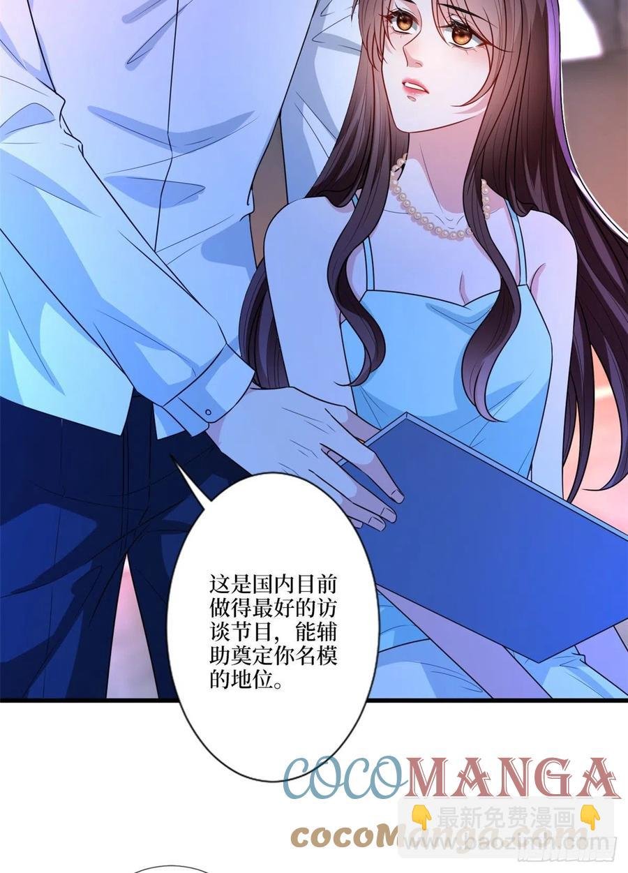 第160话 不堪的过往