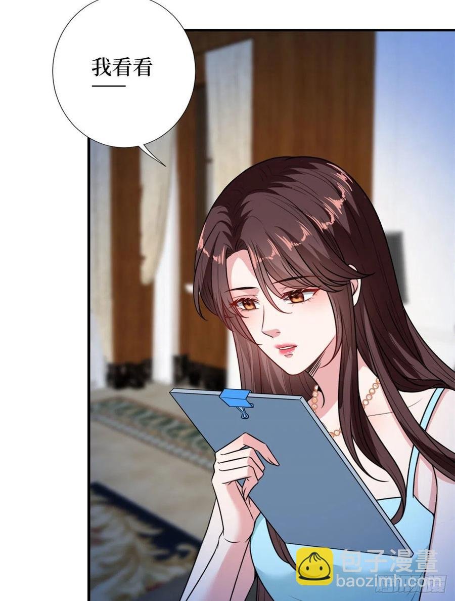 第160话 不堪的过往