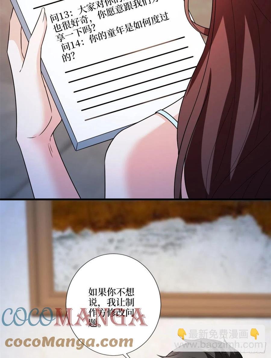 第160话 不堪的过往