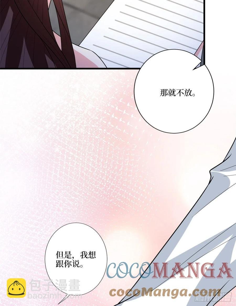 第160话 不堪的过往