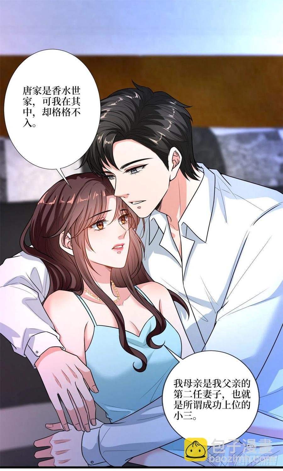 第160话 不堪的过往