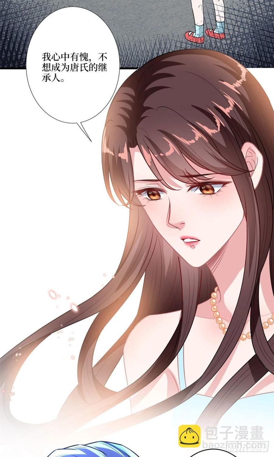 第160话 不堪的过往