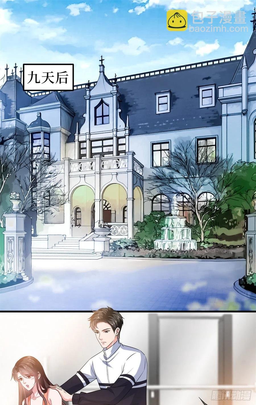 第161话 CP粉的快乐！