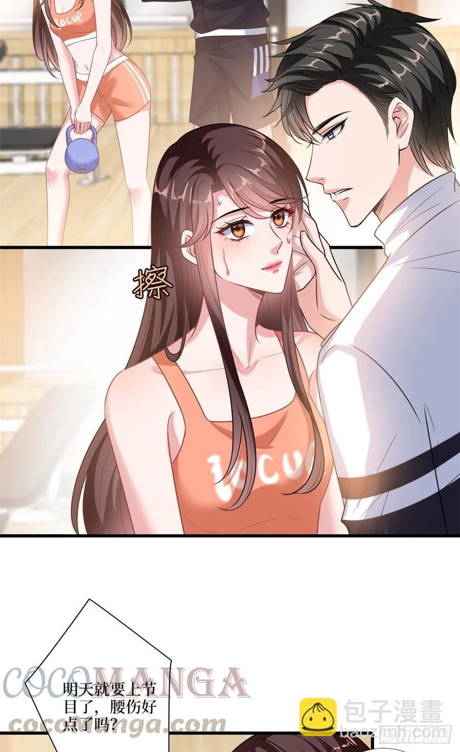 第161话 CP粉的快乐！
