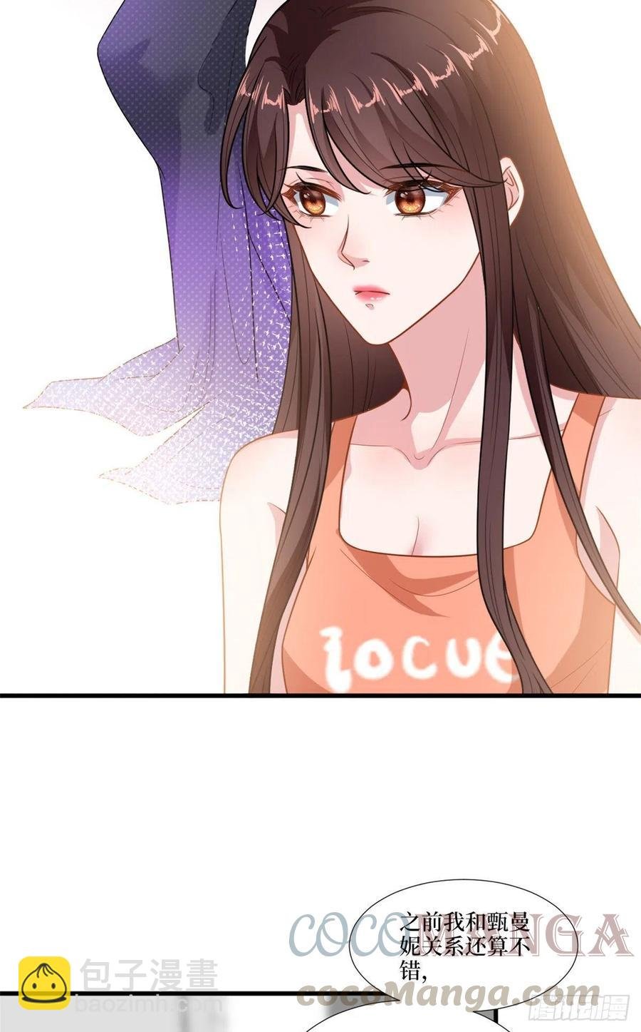 第161话 CP粉的快乐！