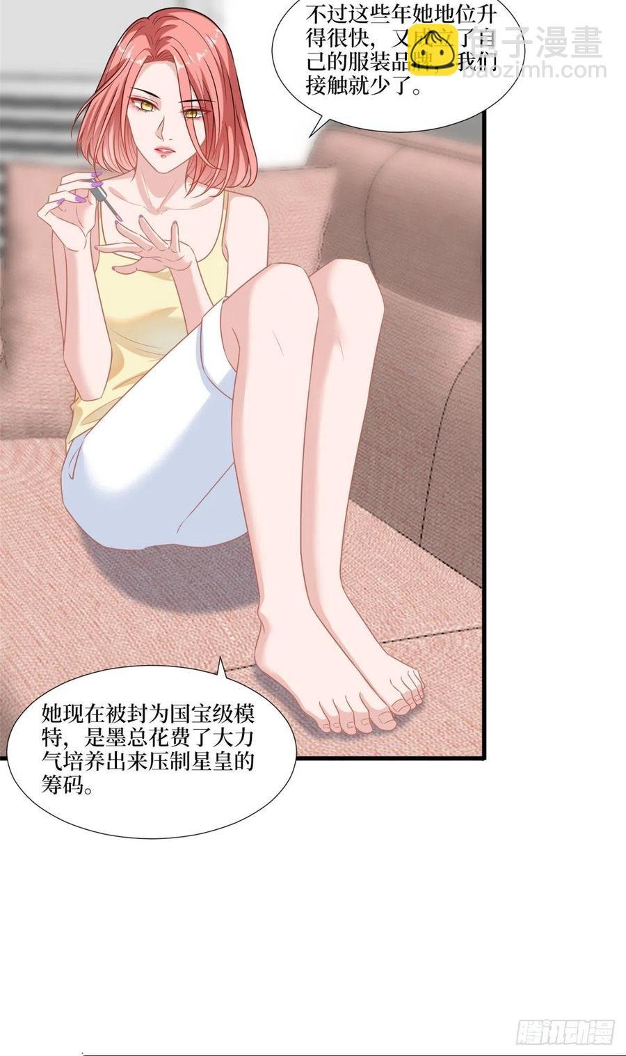 第161话 CP粉的快乐！