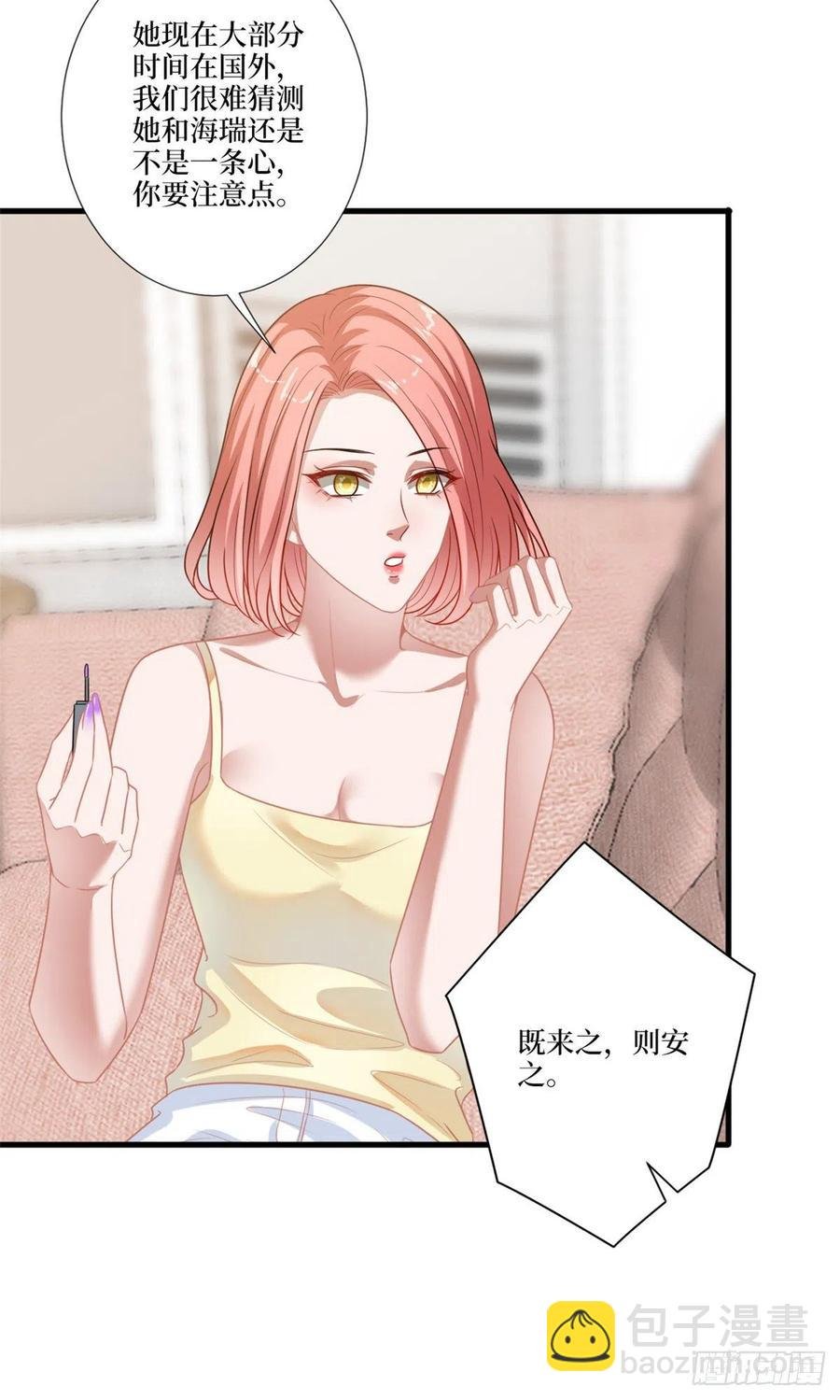 第161话 CP粉的快乐！