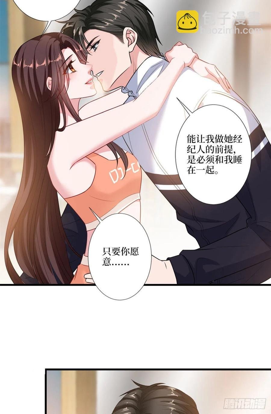 第161话 CP粉的快乐！