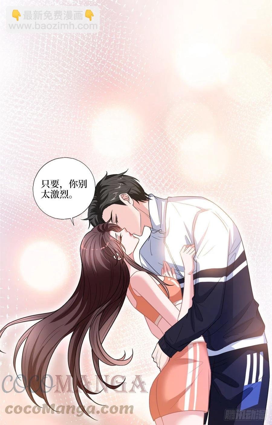 第161话 CP粉的快乐！