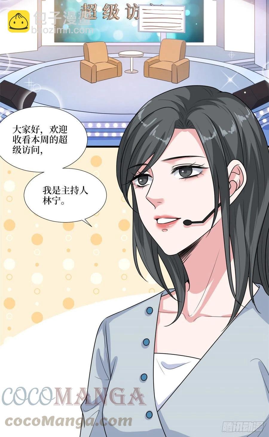 第161话 CP粉的快乐！