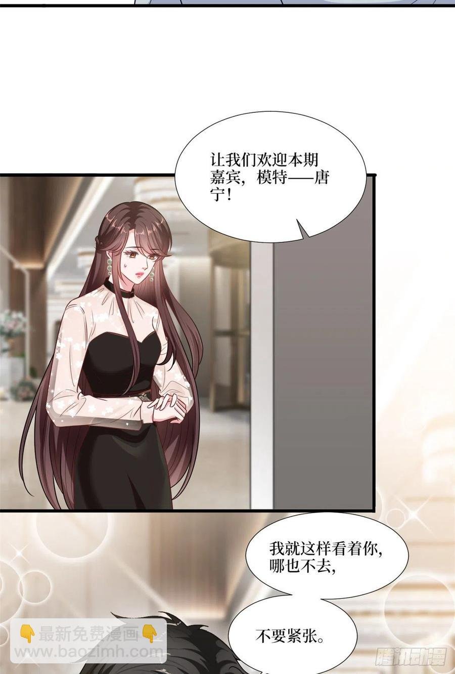 第161话 CP粉的快乐！