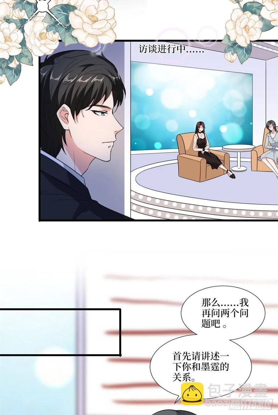 第161话 CP粉的快乐！