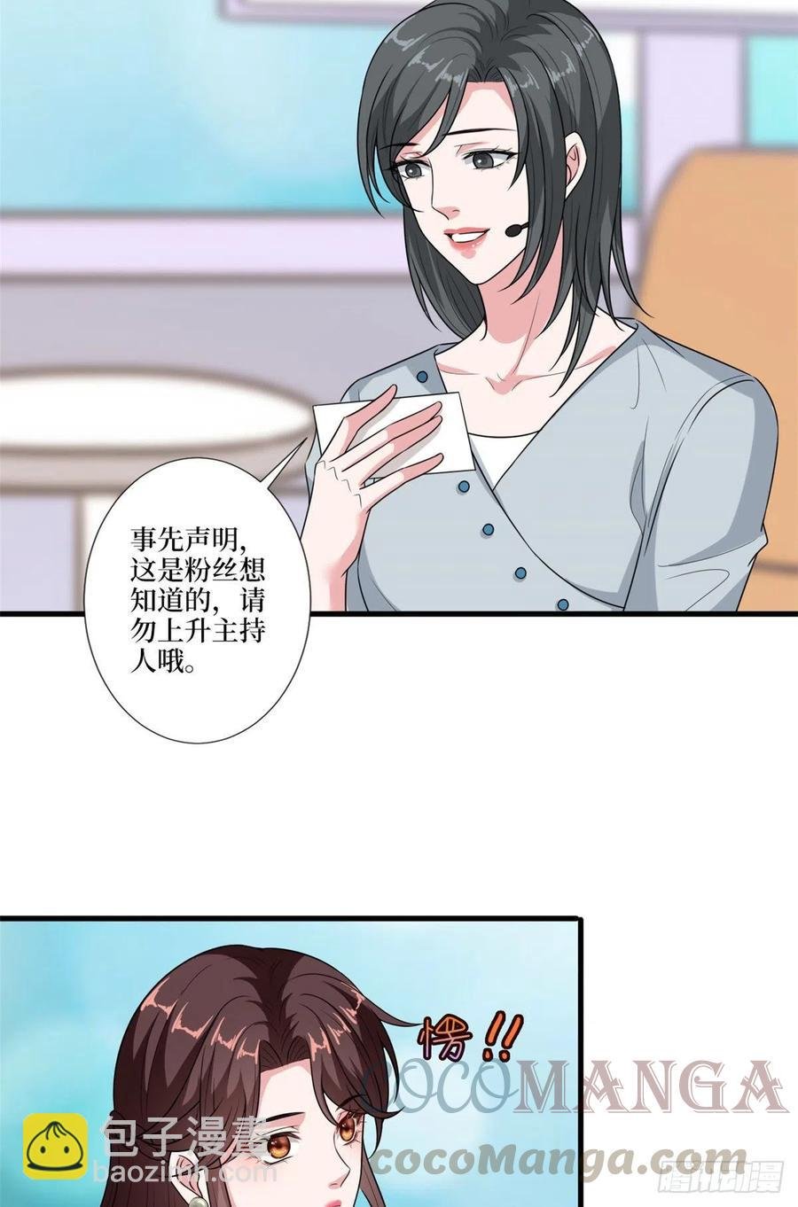 第161话 CP粉的快乐！