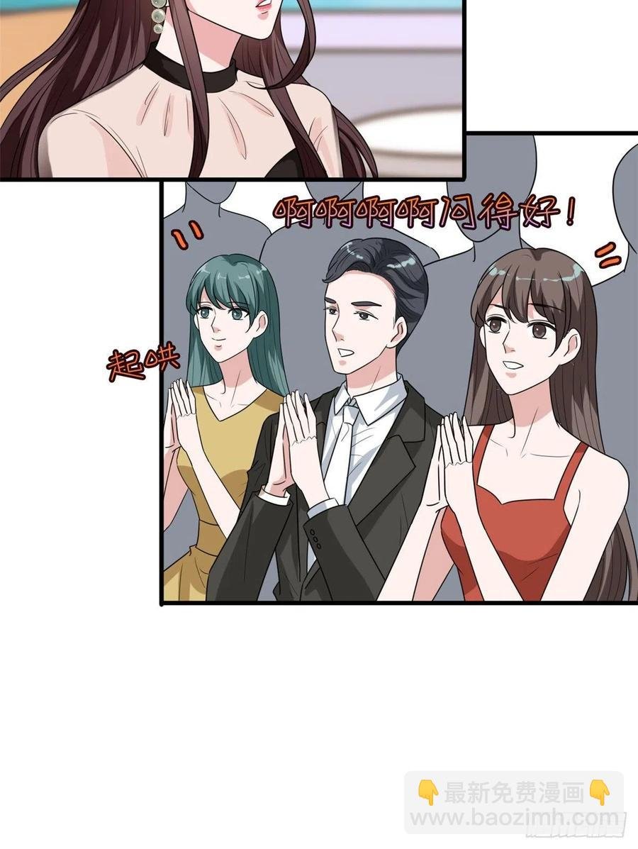 第161话 CP粉的快乐！