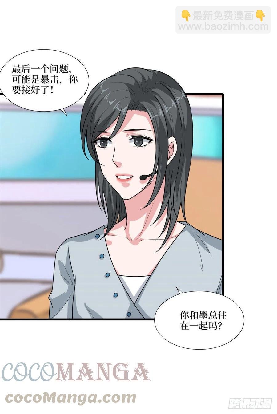 第161话 CP粉的快乐！