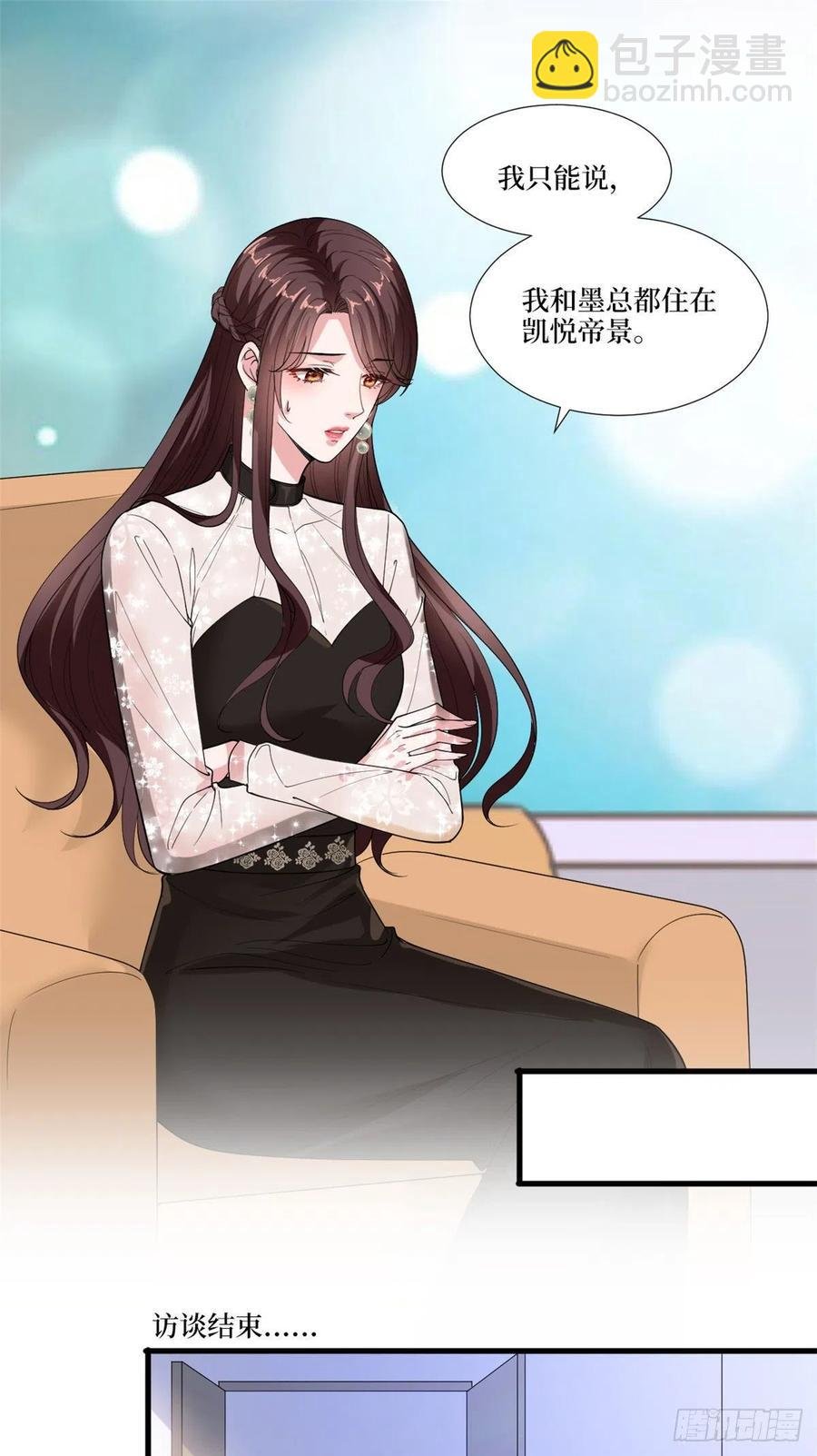 第161话 CP粉的快乐！