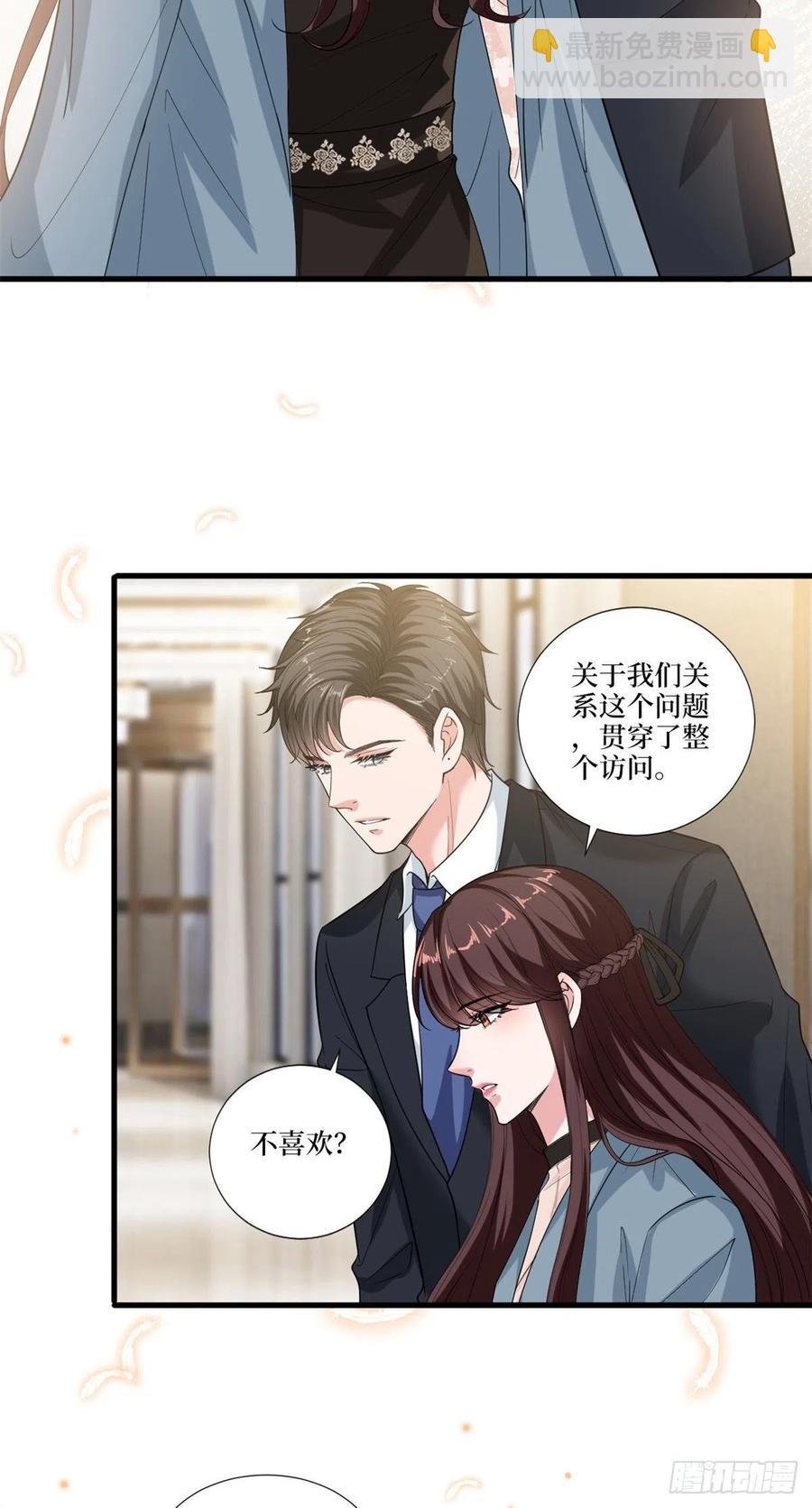第161话 CP粉的快乐！