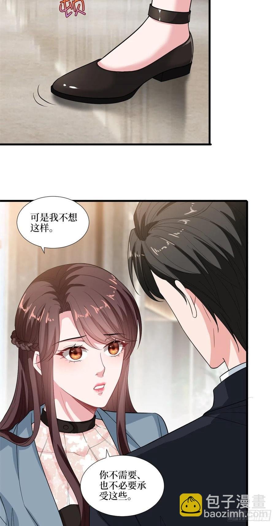 第161话 CP粉的快乐！