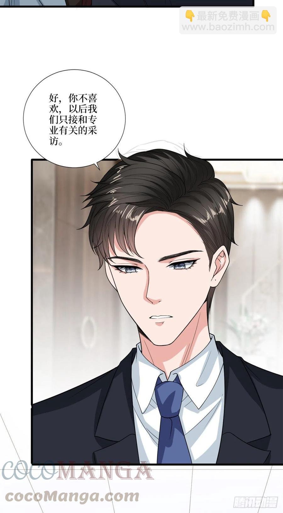 第161话 CP粉的快乐！