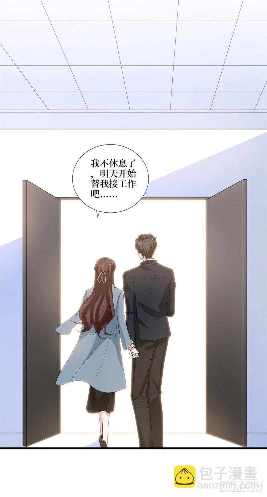 第161话 CP粉的快乐！