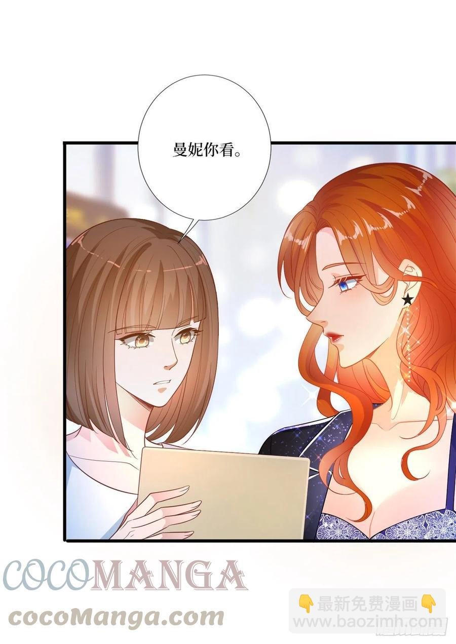 第161话 CP粉的快乐！