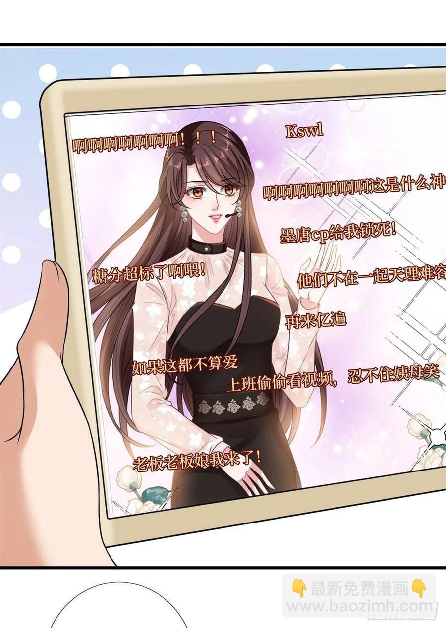 第161话 CP粉的快乐！